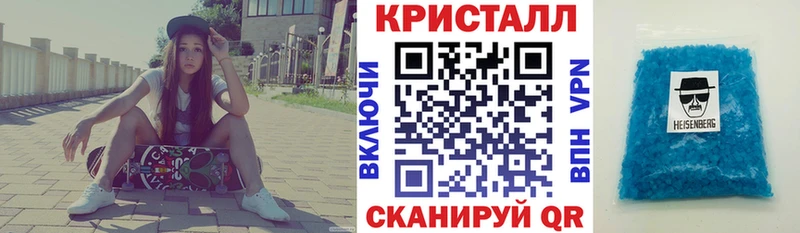 Амфетамин 98% закладки Волчанск