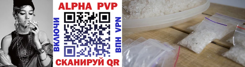 купить наркотики сайты Волчанск Alfa_PVP Соль