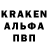 Кодеин Purple Drank Theary En