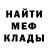 МЕТАДОН мёд Alexandr Kit