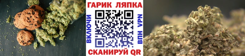 Печенье с ТГК конопля  Волчанск 
