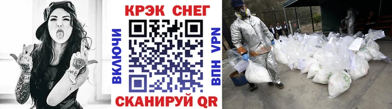 Cocaine Эквадор Волчанск