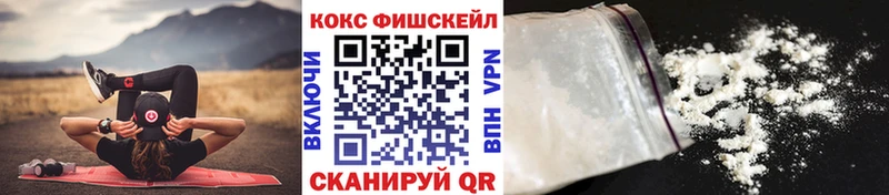 как найти закладки  Волчанск  КОКАИН Перу 