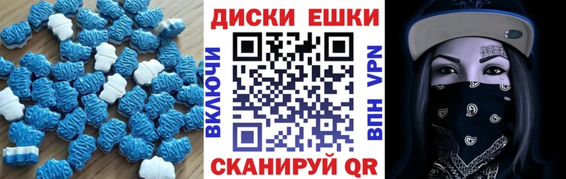 ЭКСТАЗИ MDMA  kraken зеркало  Волчанск 
