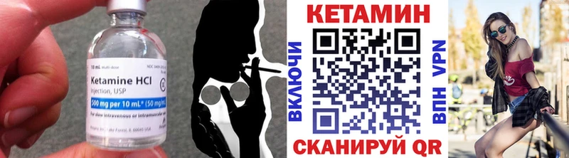 Кетамин VHQ  Волчанск 