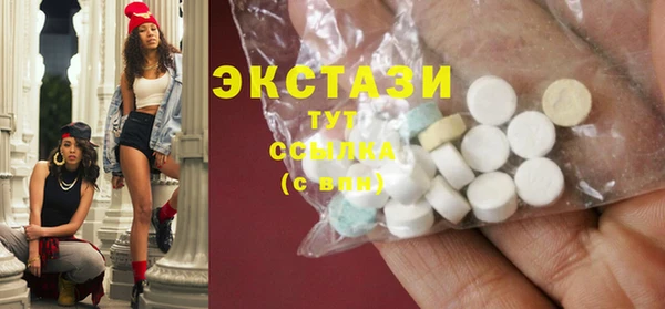 прущие крисы Белокуриха