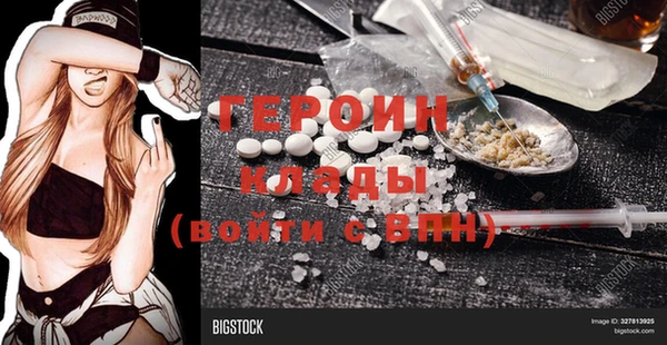 прущие крисы Белокуриха