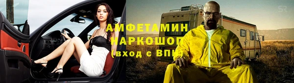 прущие крисы Белокуриха