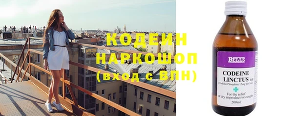 прущие крисы Белокуриха