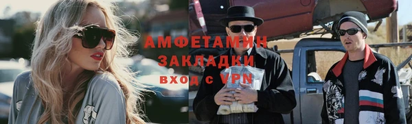 прущие крисы Белокуриха