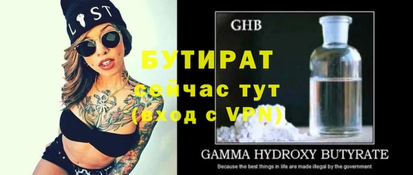 крисы Белоозёрский