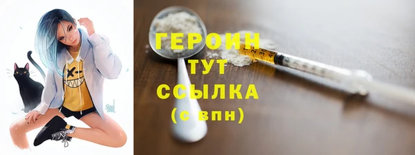 прущие крисы Белокуриха