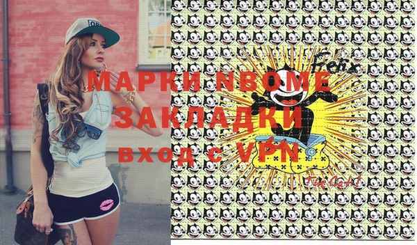 прущие крисы Белокуриха