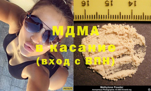 прущие крисы Белокуриха