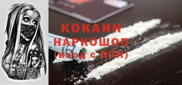 прущие крисы Белокуриха