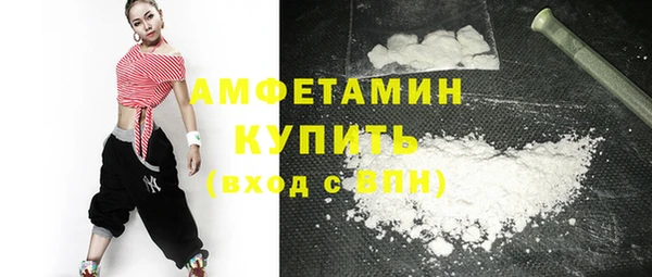прущие крисы Белокуриха