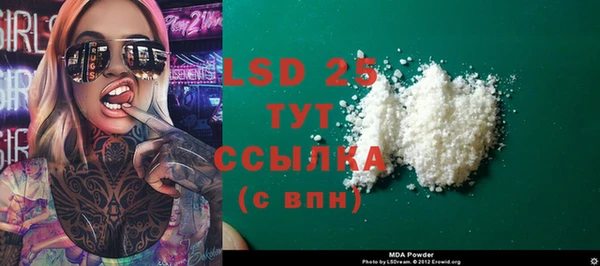 прущие крисы Белокуриха
