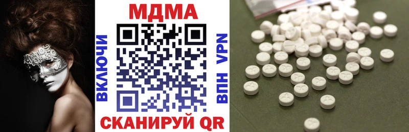 MDMA VHQ  Волчанск 