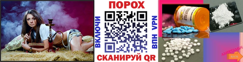 Первитин мет  Волчанск 