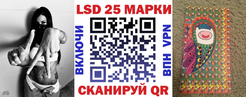 mega ТОР  Волчанск  Марки 25I-NBOMe 1,5мг 