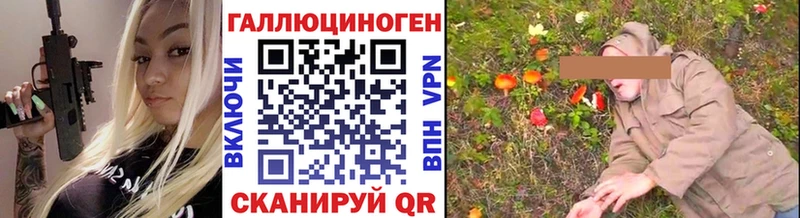 купить закладку  Волчанск  Галлюциногенные грибы ЛСД 