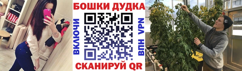 Каннабис THC 21%  МЕГА ТОР  Волчанск  купить  цена 